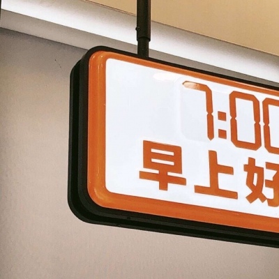 湖滨福瑞交流群